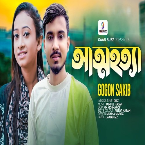 download   Attohotta mp3 Single Tracks song 