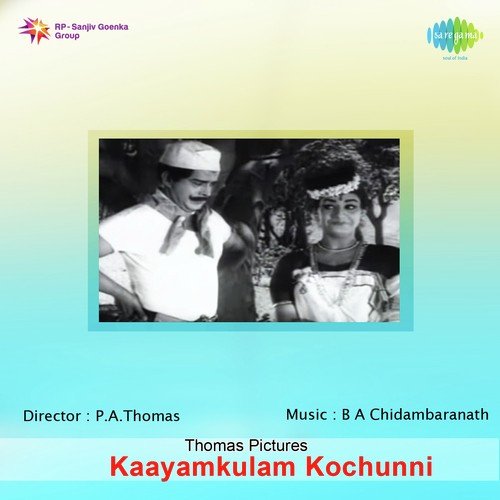 download K.J. Yesudas  Attuvanchi Kadavil mp3 Single Tracks song 