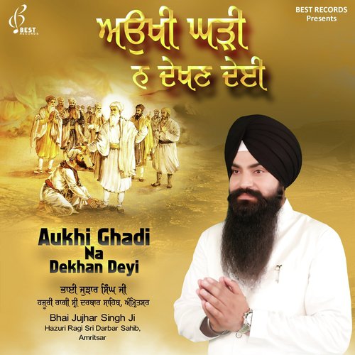 download Bhai Jujhar Singh Ji  Aukhi Ghadi Na Dekhan Dey mp3 Single Tracks song 