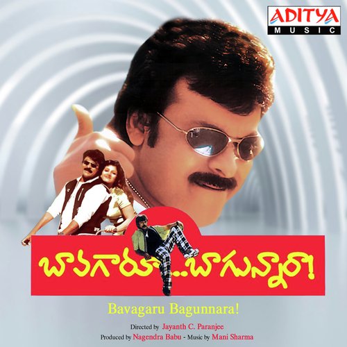 download S.P. Balasubrahmanyam, K. S. Chithra  Aunty Koothura mp3 Single Tracks song 