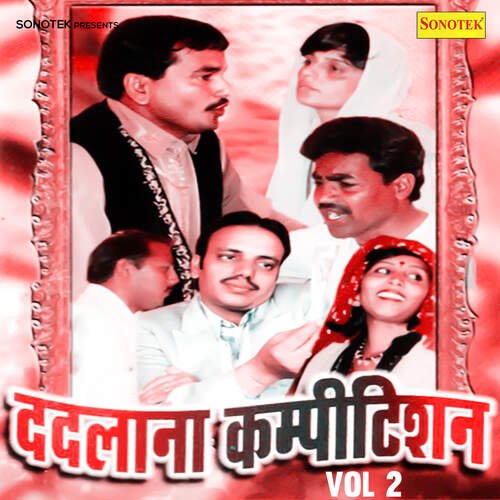 download Rajender, Madhu Sharma, Pasi, Foji Darmber, Khatak, Dayav Singh, Malik  Aur Ke Sath Part 5 mp3 Single Tracks song 