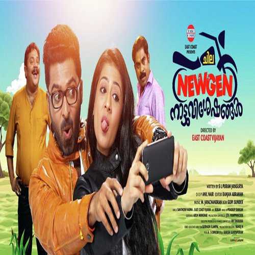 download P. Jayachandran  Aval mp3 Single Tracks song 