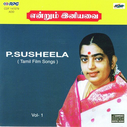 download P. Susheela  Aval Melai Sirithaal mp3 Single Tracks song 