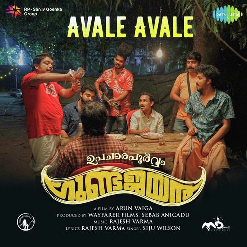 download Siju Wilson  Avale Avale mp3 Single Tracks song 