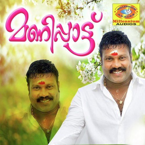 download Kalabhavan Mani  Avalodingottu mp3 Single Tracks song 