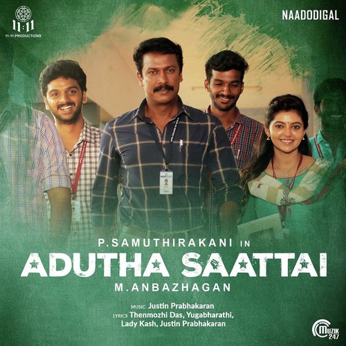 download Sathyan Ilanko, Aishwarya Ravichandran  Avan Varuvaan mp3 Single Tracks song 