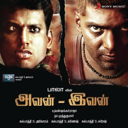 download Yuvan Shankar Raja, T.L. Maharajan, Sathyan  Avanapathi mp3 Single Tracks song 