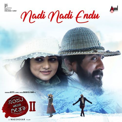 download Sonu Nigam, Sangeetha Ravindranath, Sridhar V. Sambhram  Avanu Sanju Avalu Geetha mp3 Single Tracks song 