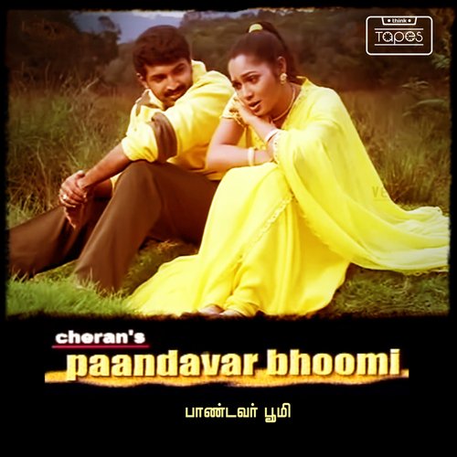 download Bharadwaj  Avaravar Vazhkaiyil mp3 Single Tracks song 