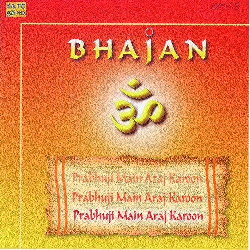 download Pt. Kumar Gandharva  Avdhoota Gagan Ghata Bhajan Pt Kumar Gandharva mp3 Single Tracks song 