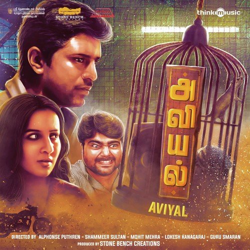 download Anthony Daasan  Aviyal mp3 Single Tracks song 