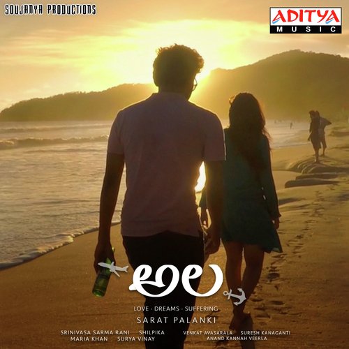 download Karthik  Avuna Nena mp3 Single Tracks song 