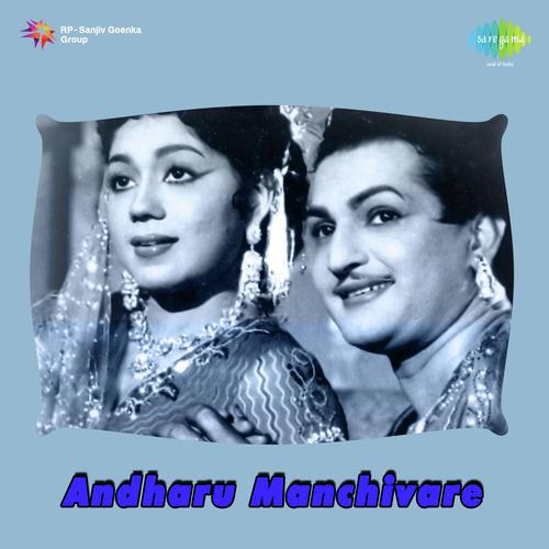 download S.P. Balasubrahmanyam, S. Janaki  Avunantavaa mp3 Single Tracks song 