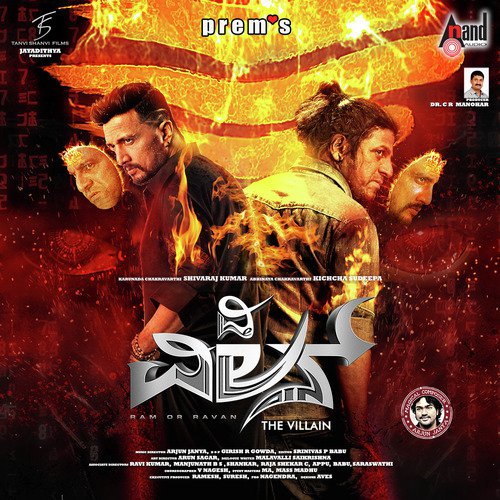 download Prem Jogi, Arjun Janya, Shivarajkumar  Avva Nanavva mp3 Single Tracks song 