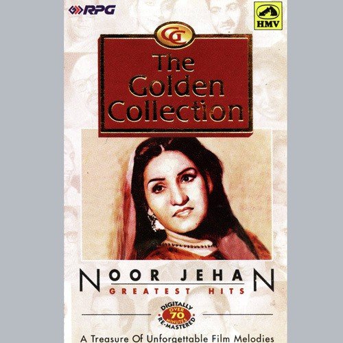 download Noor Jehan, Surendra  Awaz De Kahan Hai mp3 Single Tracks song 