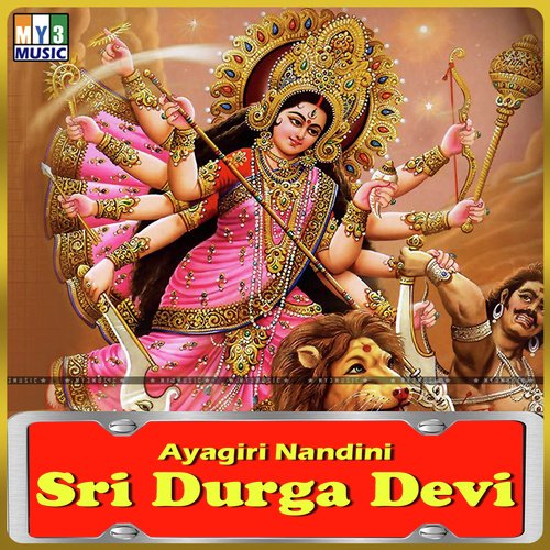 download Brunda  Ayagiri Nandini mp3 Single Tracks song 