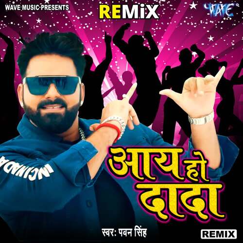 download Pawan Singh  Aye Ho Dada mp3 Single Tracks song 