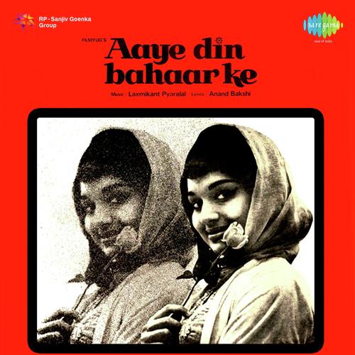 download Asha Bhosle, Lata Mangeshkar  Aye Kaash Kisi Diwane Ko mp3 Single Tracks song 