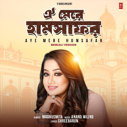 download Madhusmita, Anand-Milind  Aye Mere Humsafar Bengali Version mp3 Single Tracks song 