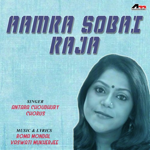 download Antara Chowdhury  Aye Tobey Sohochori mp3 Single Tracks song 