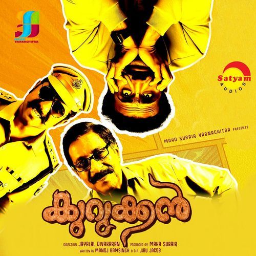 download Unni Elayaraja, Girish Thiruvali  Ayn Thudir Ya mp3 Single Tracks song 