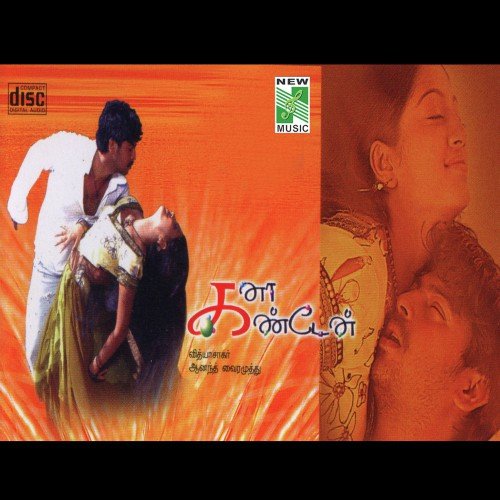 download Udit Narayan  Ayya Ramayya mp3 Single Tracks song 