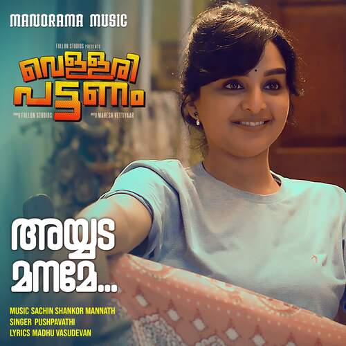 download Pushapavathi  Ayyada Maname mp3 Single Tracks song 