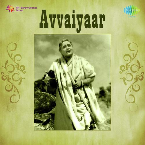 download K.B. Sundarambal  Ayyane Anbarkku mp3 Single Tracks song 