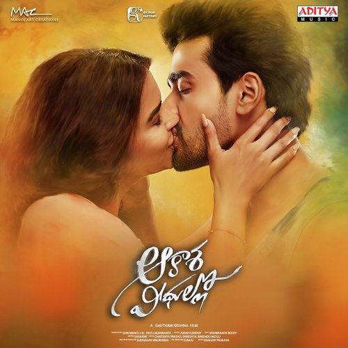 download Sid Sriram  Ayyayyayyo mp3 Single Tracks song 