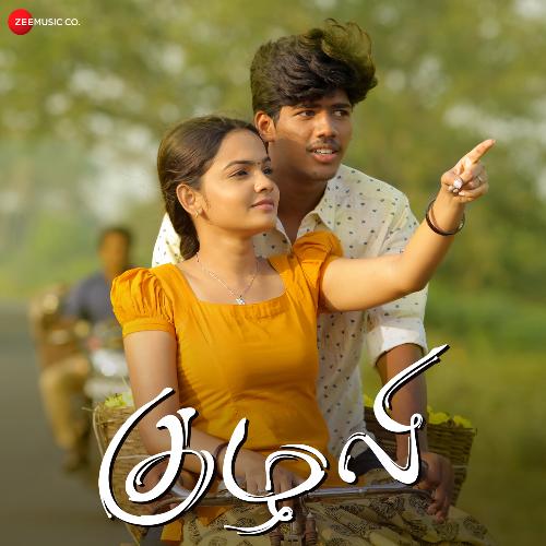 download Sri Nisha  Ayyo Enakkulle mp3 Single Tracks song 