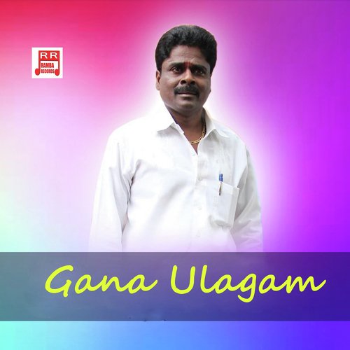 download Gana Ulaganathan, Palani, Punniyar, Nithya, Rajini Kumar, E.S Elamurugan  Azhagaana mp3 Single Tracks song 