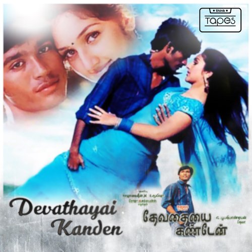 download Harish Raghavendra, Chinmayi  Azhage Bhramanidam mp3 Single Tracks song 