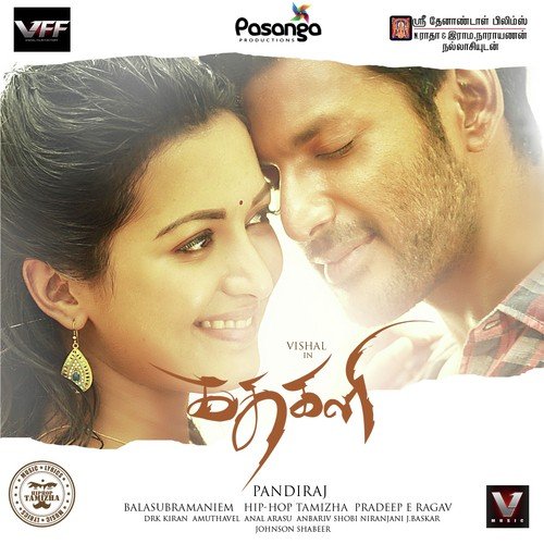 download Hiphop Tamizha, Aadhi  Azhage mp3 Single Tracks song 