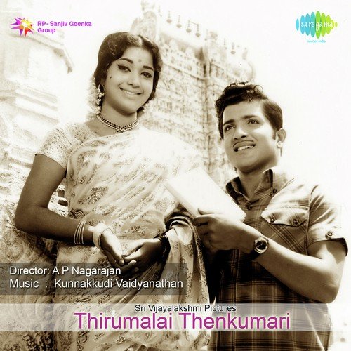 download Sirkazhi Govindarajan, Sarala, M.R. Vijaya, Manorama, Dharapuram Sundararajan, L.R. Anjali, A.L. Raghavan  Azhage Thamizhe Nee mp3 Single Tracks song 