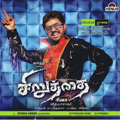 download Malathy Laxman, Priyadarshini  Azhagha Poranthuputa mp3 Single Tracks song 