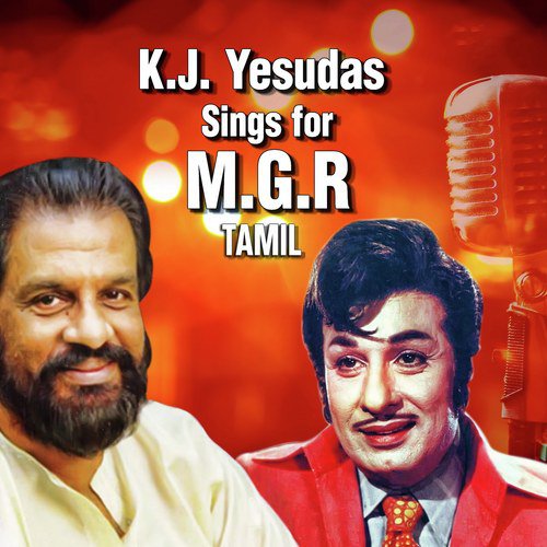 download K.J. Yesudas, P. Susheela  Azhagiya Oviyam mp3 Single Tracks song 