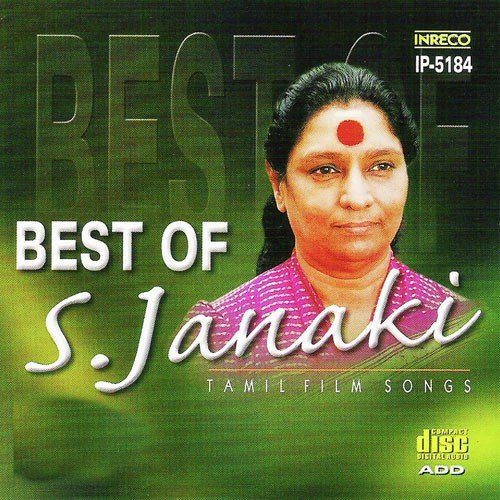 download S. Janaki  Azhagu Aayiram mp3 Single Tracks song 