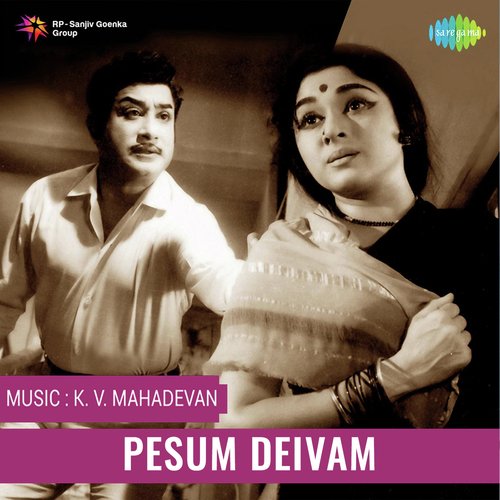 download   Azhagu Deivam mp3 Single Tracks song 