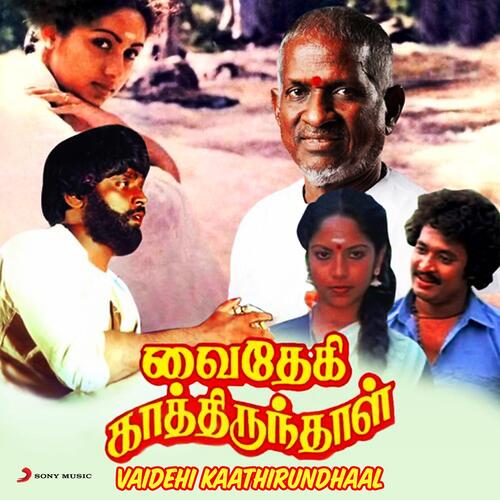 download Ilaiyaraaja, S. Janaki, T.S. Raghavendra  Azhagu Malar mp3 Single Tracks song 