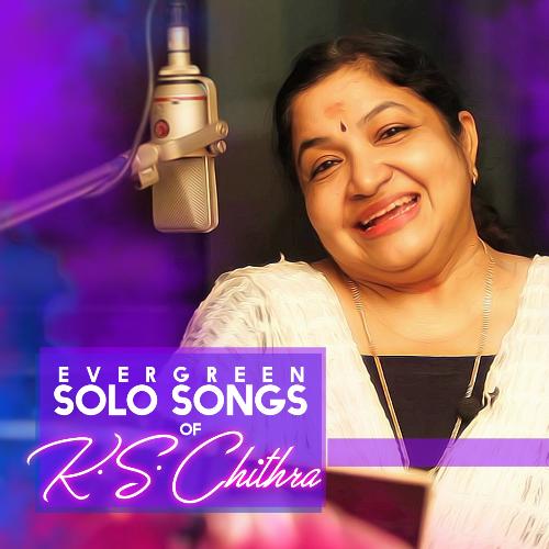 download K. S. Chithra  Azhagu Nilave mp3 Single Tracks song 