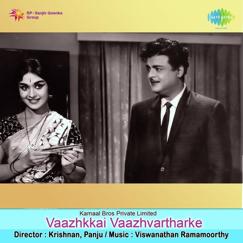 download   Azhagu Rasippatharkke mp3 Single Tracks song 