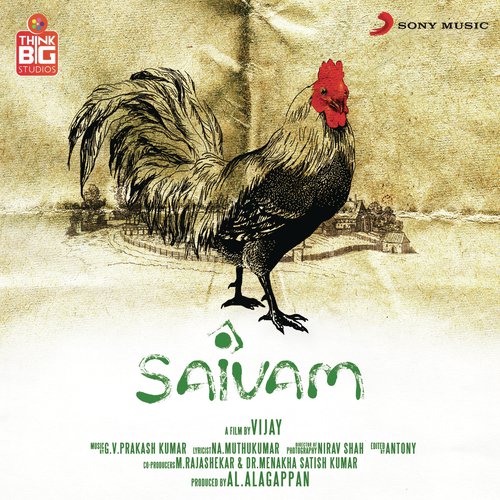 download G.V. Prakash Kumar, Uthara Unnikrishnan  Azhagu mp3 Single Tracks song 