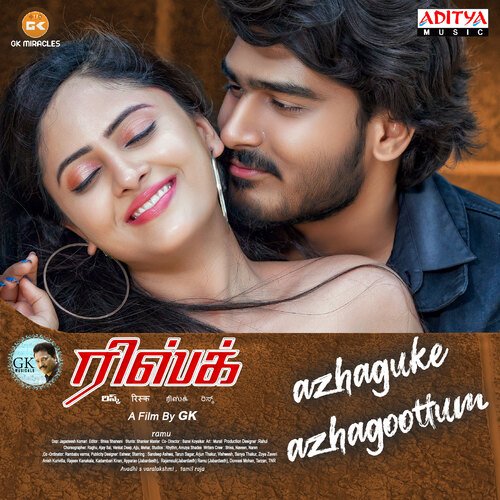 download Ghantadi Krishna, Arjun Vijay  Azhaguke Azhagoottum mp3 Single Tracks song 