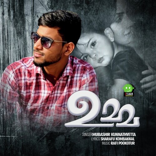 download   Azhakanu Kuliranu mp3 Single Tracks song 