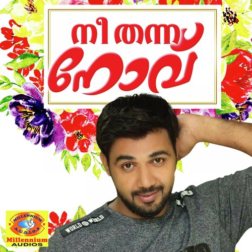 download Saleem Kodathoor  Azhakayi Manasil mp3 Single Tracks song 