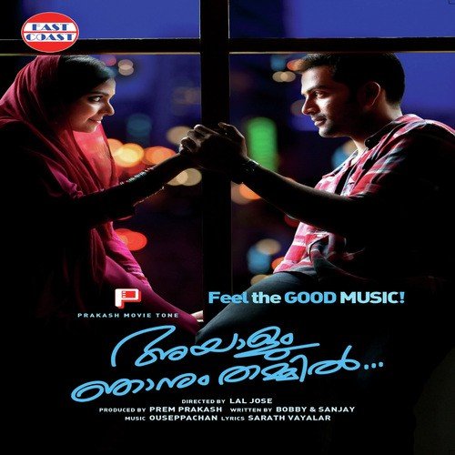 download Nikhil Mathew  Azhalinte Azhangalil mp3 Single Tracks song 