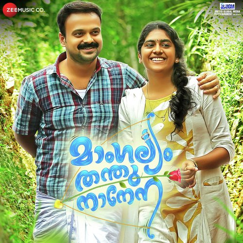 download Vaikom Vijayalakshmi  Azikumbol Muruguna Palakuruku mp3 Single Tracks song 