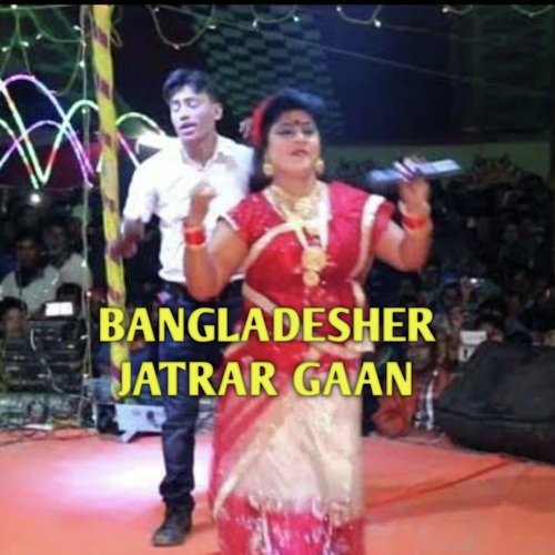 download   BANGLADESHER JATRAR GAAN mp3 Single Tracks song 