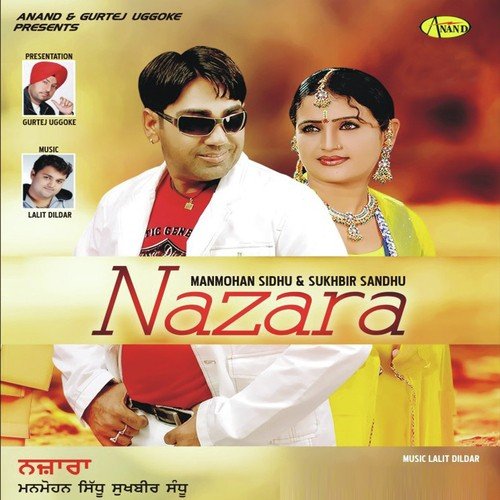 download Manmohan Sidhu  BA mp3 Single Tracks song 