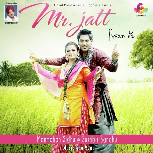 download Manmohan Sidhu, Sukhbir Sandhu  BA Pass mp3 Single Tracks song 